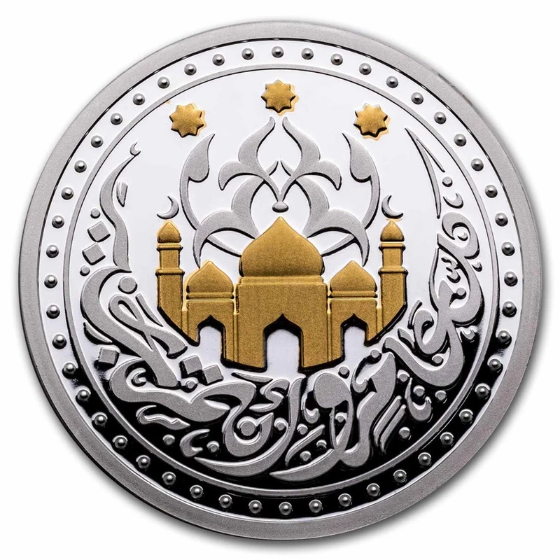 Silver coin Djibouti 